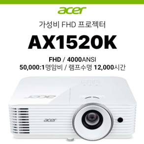 [DLP] Acer 에이서 A1520K (4000ANSI FHD, 50000:1 명암비, 램프수명 12,000시간)