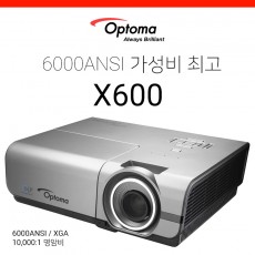 [DLP] 옵토마 X600 (6000안시 초고광량, 10000:1 고명암비)