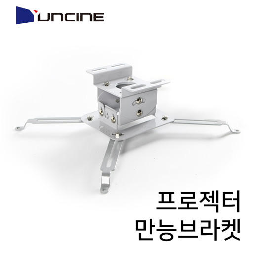 윤씨네 천정 설치용 만능 브라켓 (일반)
