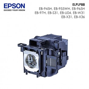 엡손 프로젝터 램프 ELPLP88 (EB-97H / EB-S31 / EB-U04 / EB-W31 / EB-X31 / EB-X36 용)