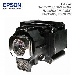 엡손 프로젝터 램프 ELPLP63 (EB-5750WU / EB-G5650W / EB-G5800 / EB-G5950 / EB-G5900 / EB-700KG 용)