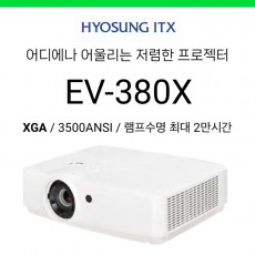 [LCD] 효성ITX EV-380X (3500안시, 램프수명 2만시간)