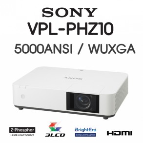 [LCD/레이저] SONY VPL-PHZ10 (5000ANSI, FHD, 2만시간 램프수명)