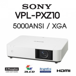 [LCD/레이저] SONY VPL-PXZ10 (5000ANSI, 2만시간 램프수명)